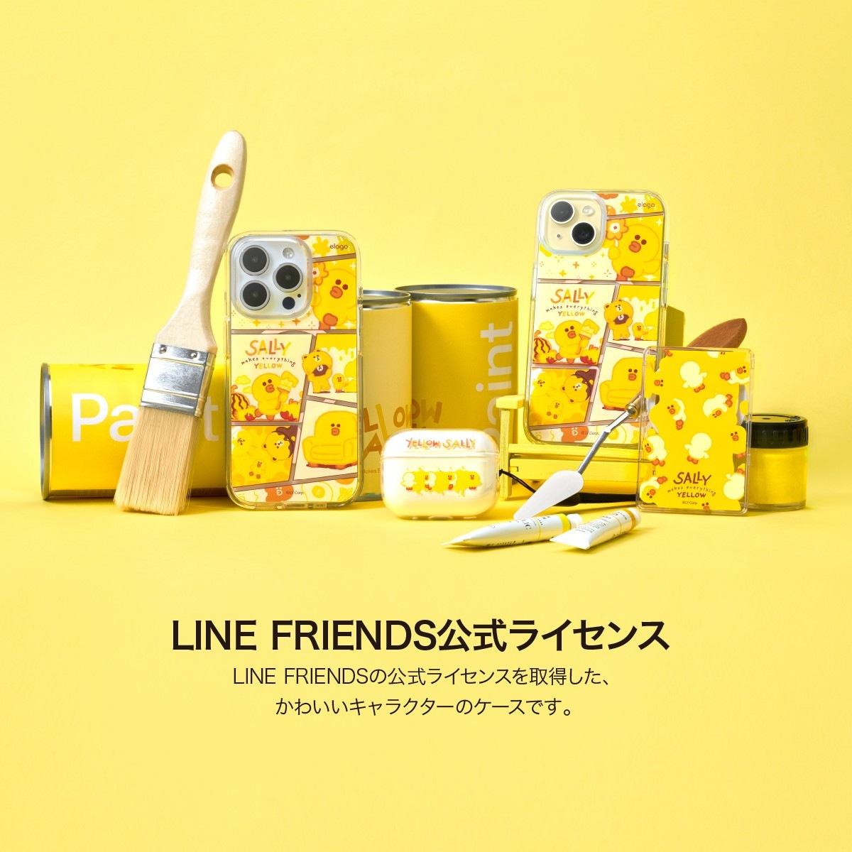 elago LINE FRIENDS YELLOW SALLY (Phone) for iPhone15 Pro Max