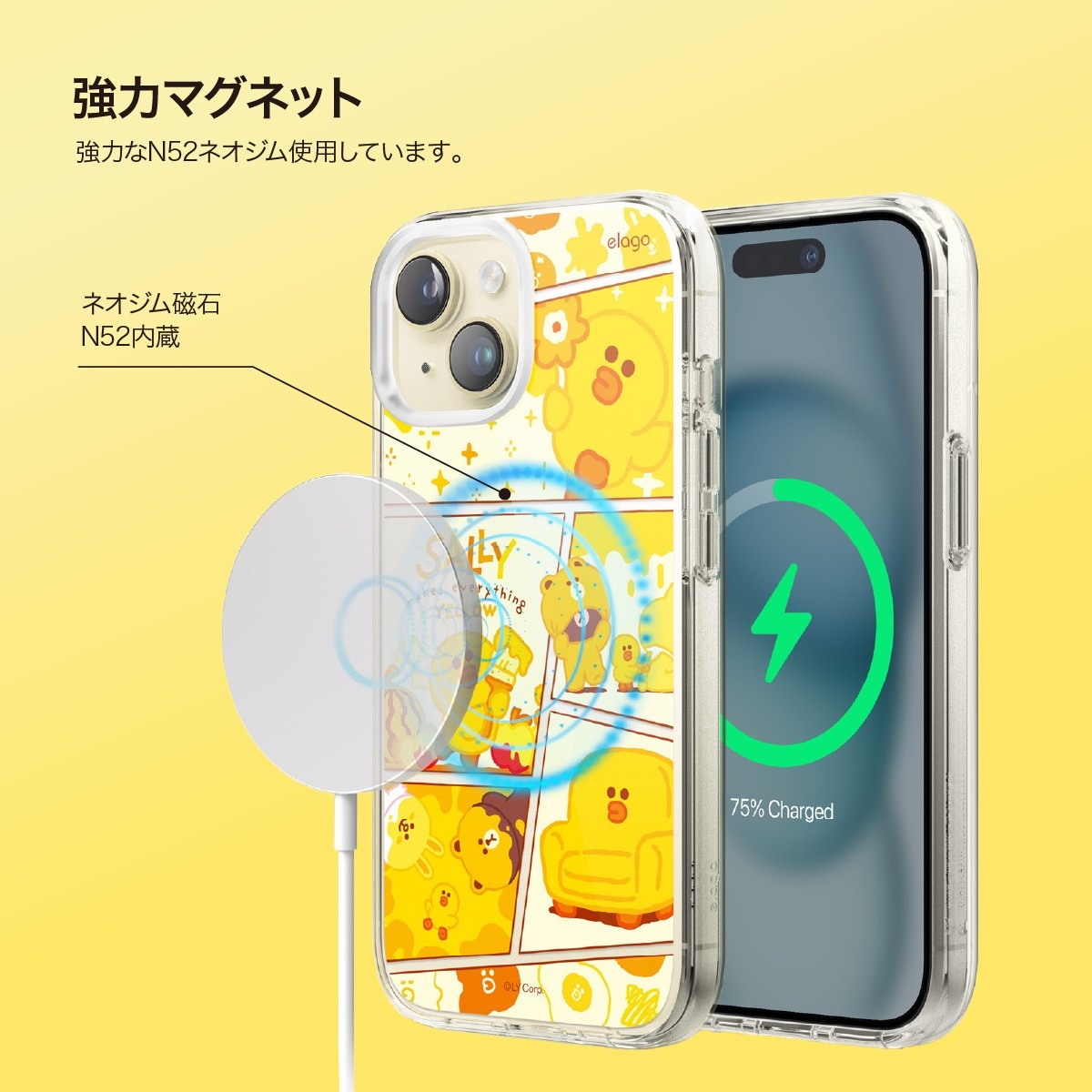 elago LINE FRIENDS YELLOW SALLY (Phone) for iPhone15 Pro Max