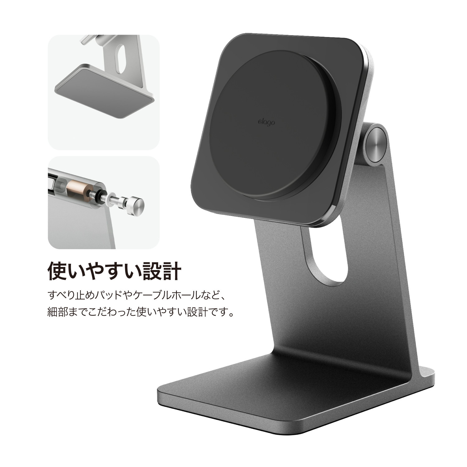 elago Wireless Charging Aluminium Stand for SMART PHONE