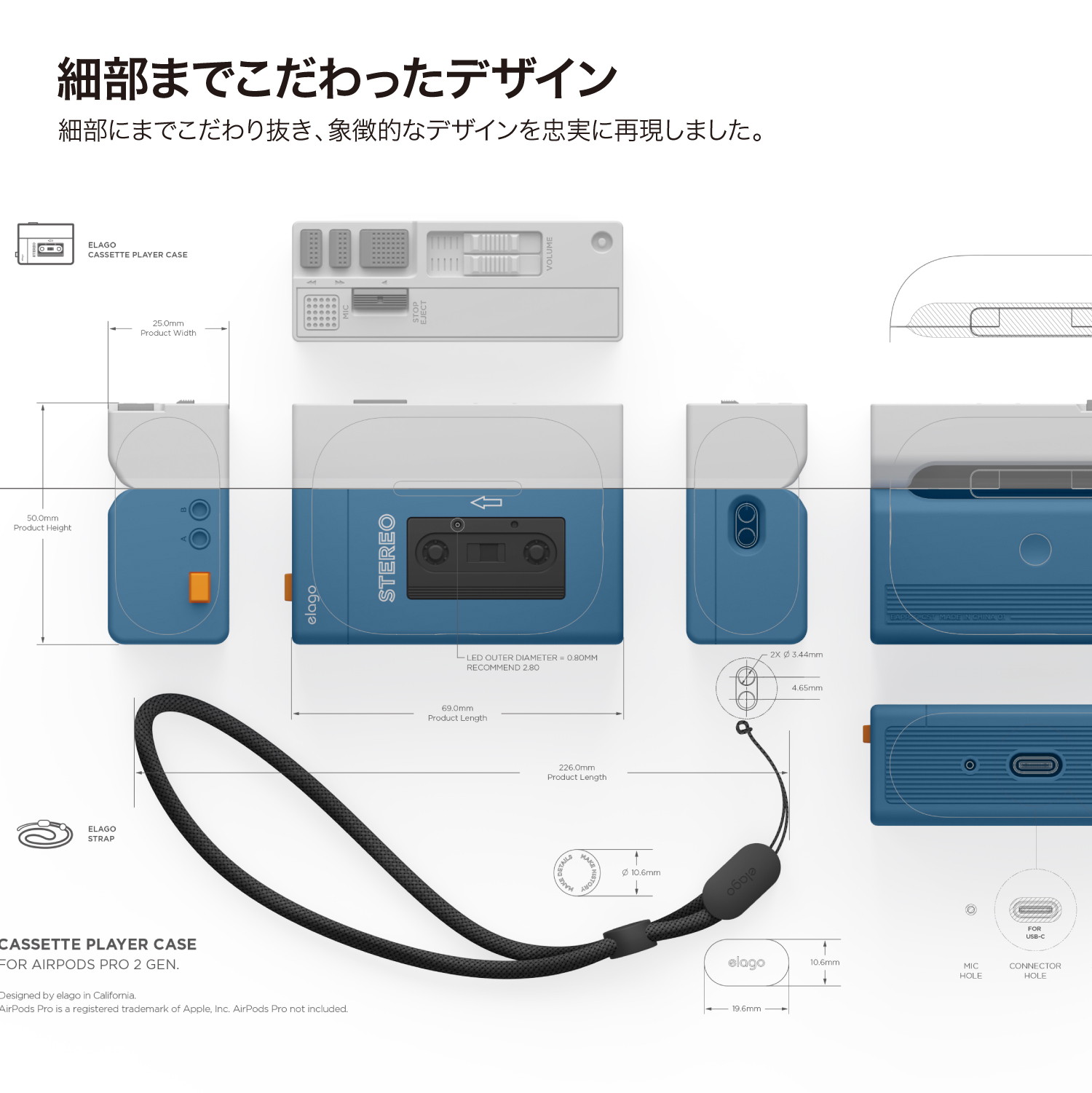elago CASSETTE PLAYER CASE for AirPods Pro 2nd