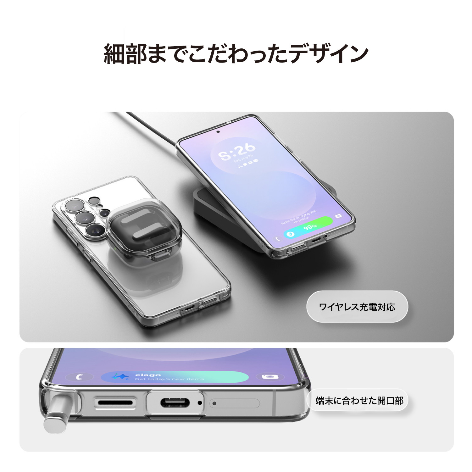 elago HYBRID CASE C for Galaxy S26 Plus