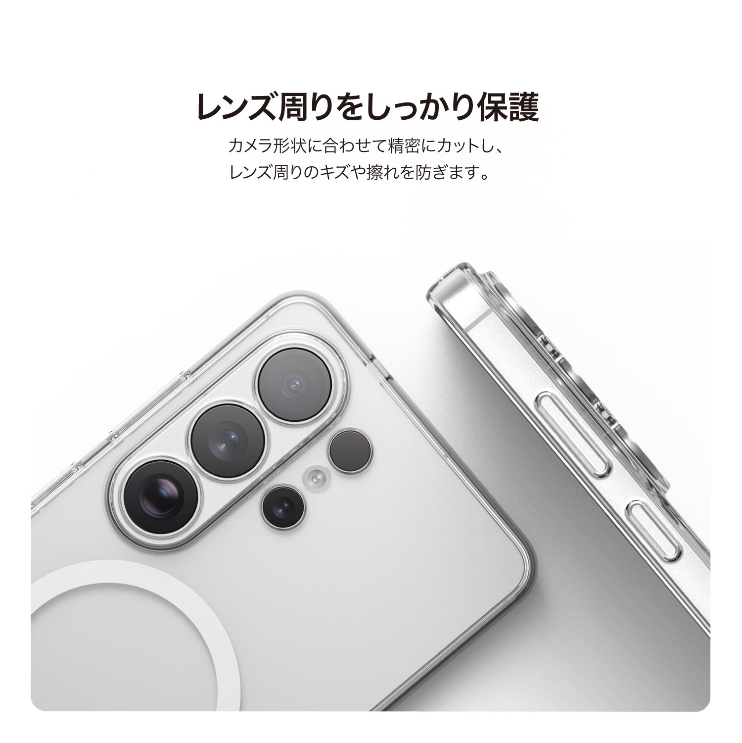 elago MAGNETIC HYBRID CASE C for Galaxy S26 Plus