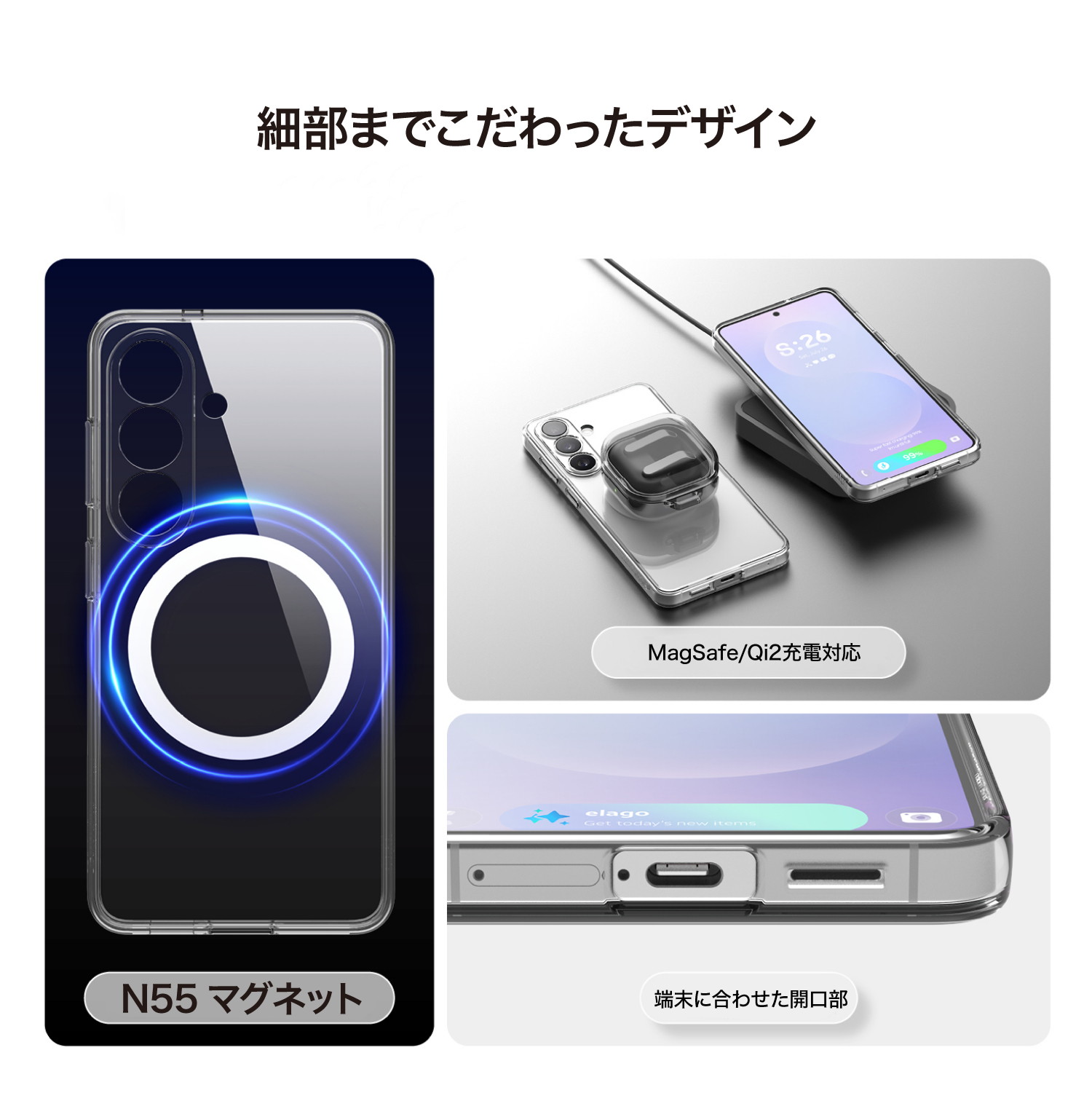 elago MAGNETIC HYBRID CASE C for Galaxy S26 Plus