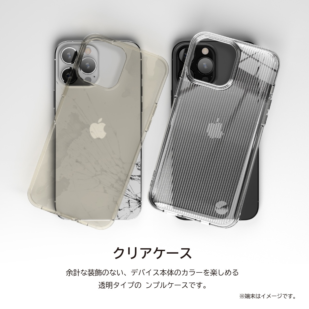 elago URBAN CLEAR CASE for iPhone14 Plus