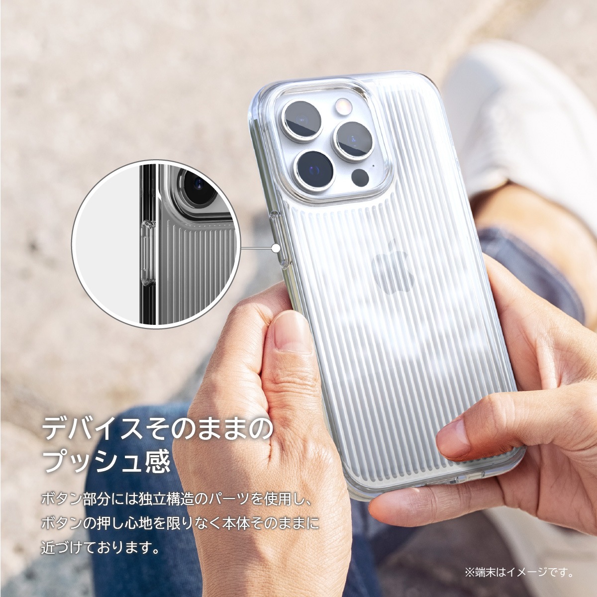 elago URBAN CLEAR CASE for iPhone14 Plus