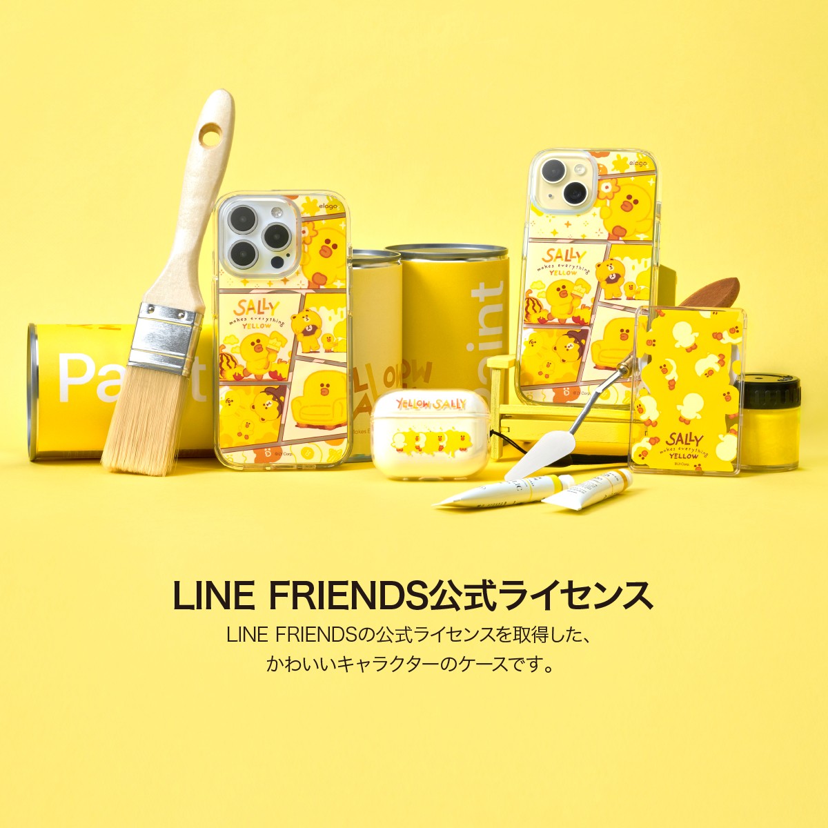 elago LINE FRIENDS YELLOW SALLY (Pocket) for SMART PHONE