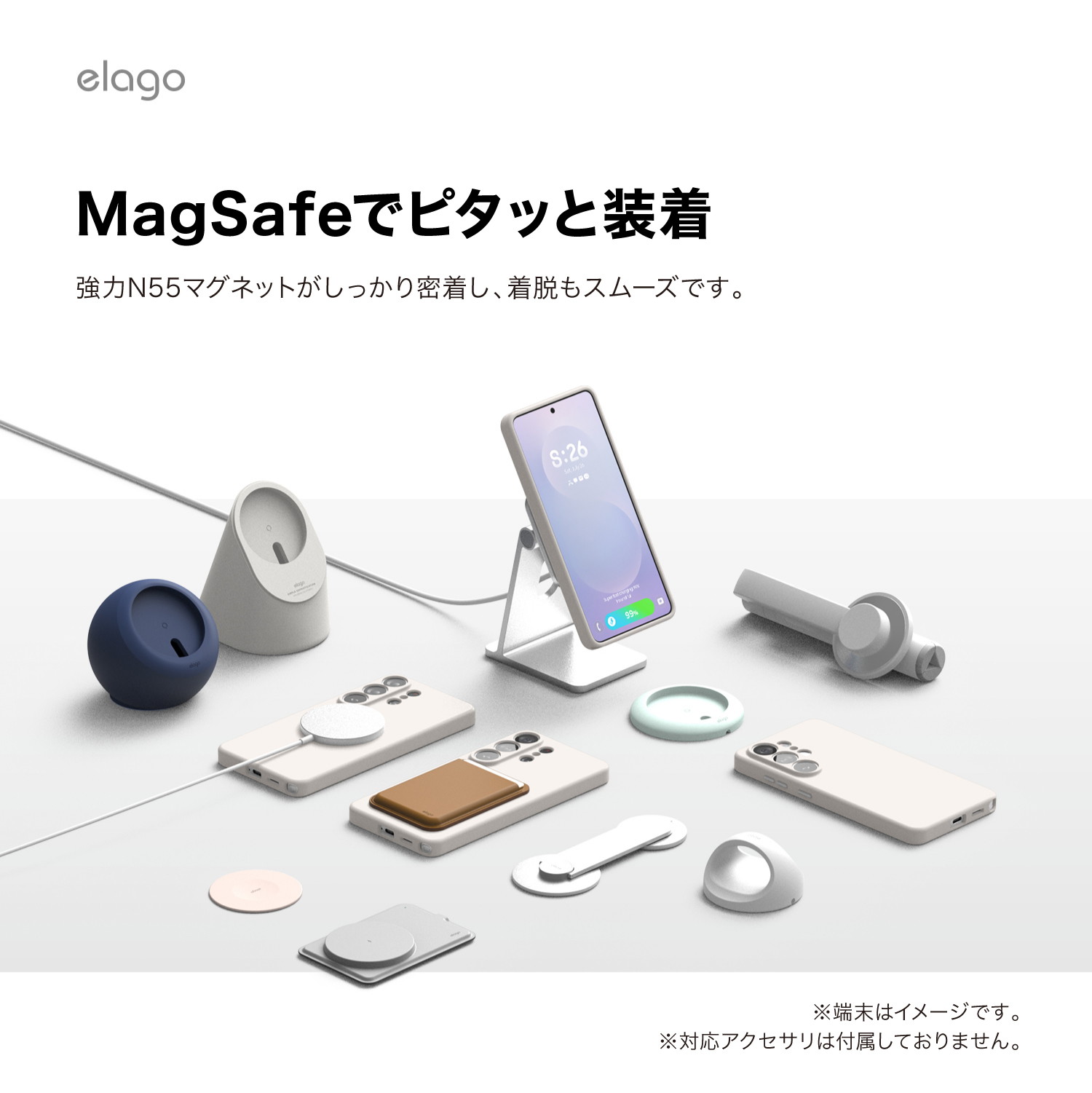 elago MAGNETIC SILICONE CASE C for Galaxy S26 Plus