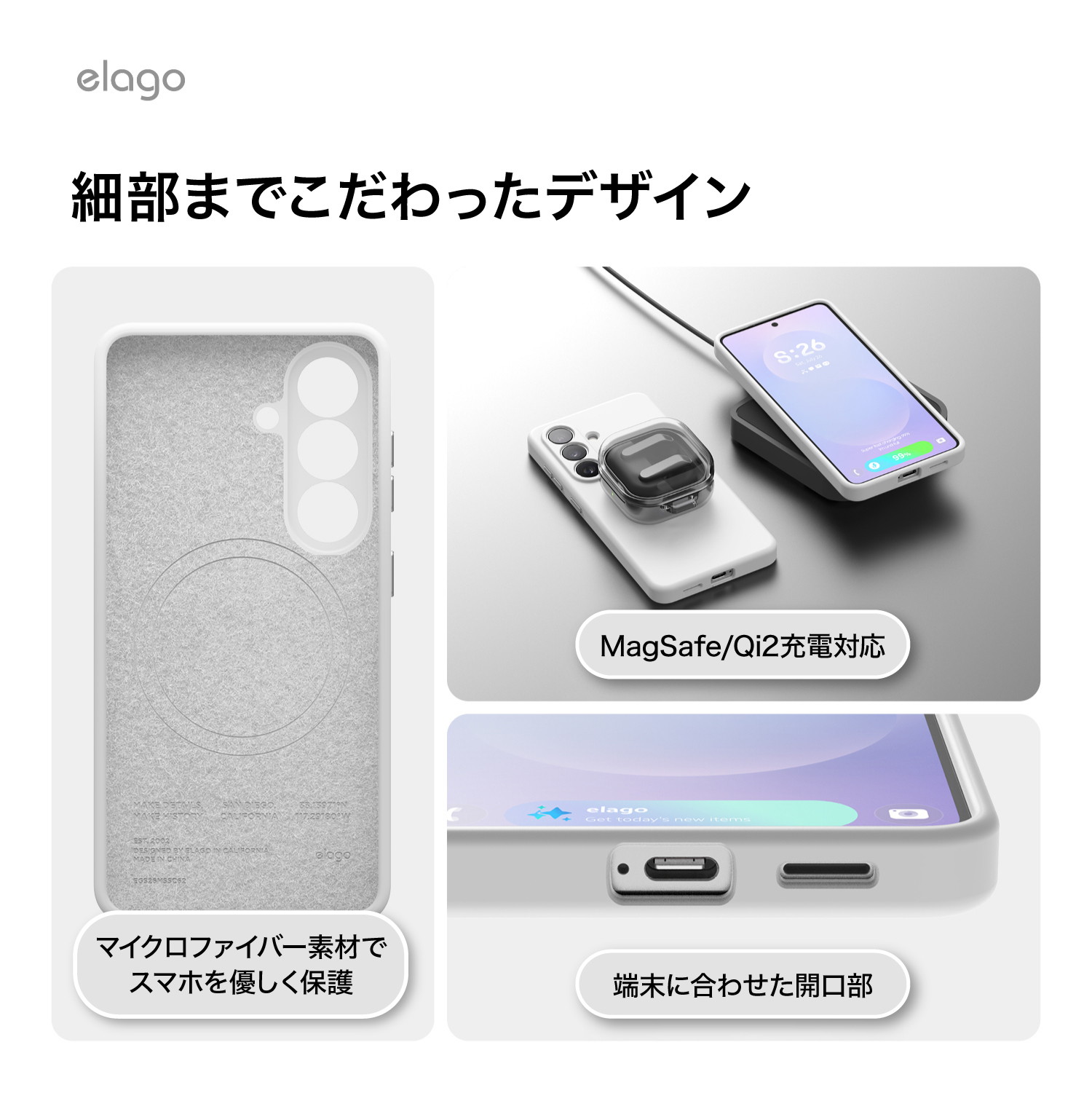 elago MAGNETIC SILICONE CASE C for Galaxy S26 Plus