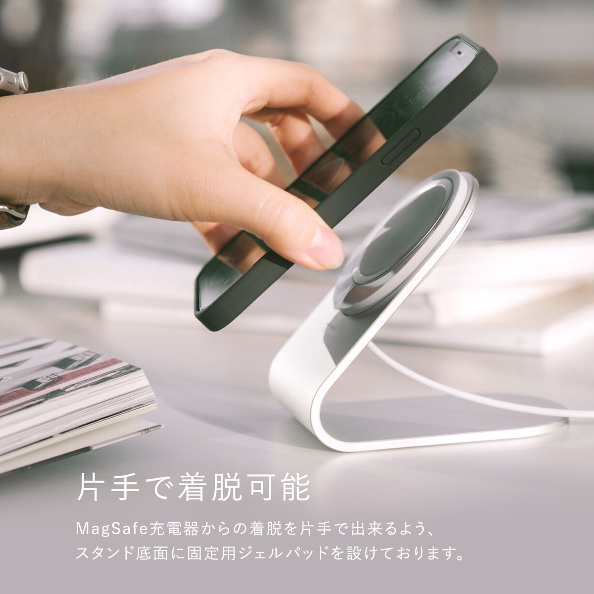 elago MS3 CHARGING STAND for iPhone12