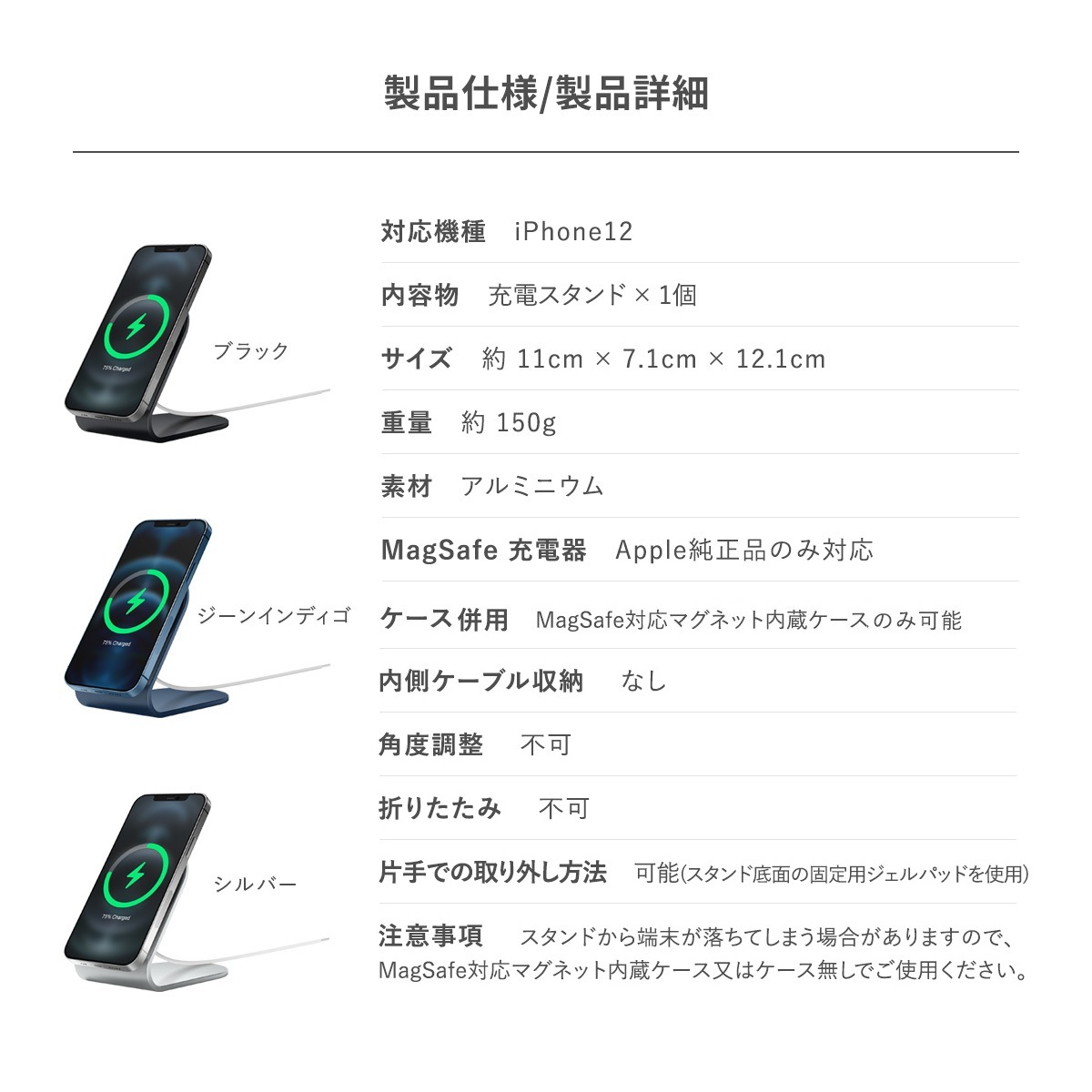 elago MS3 CHARGING STAND for iPhone12