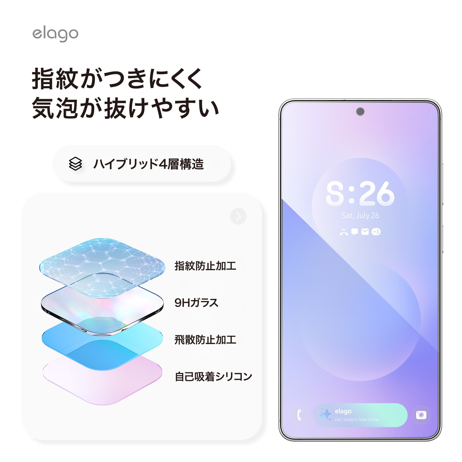 elago TEMPERED GLASS PROTECTOR for Galaxy S26 Plus