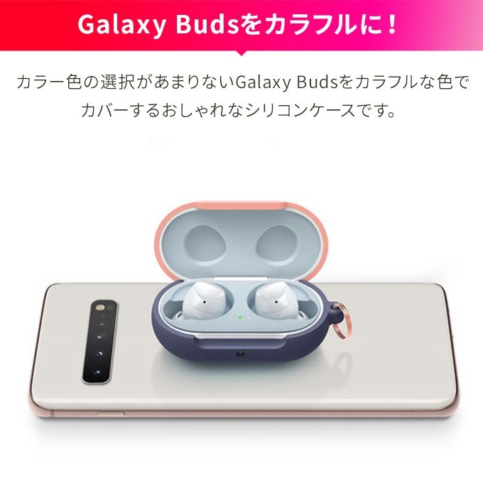 elago SILICONE HANG CASE for Galaxy Buds Live / Galaxy Buds Pro / Galaxy Buds2