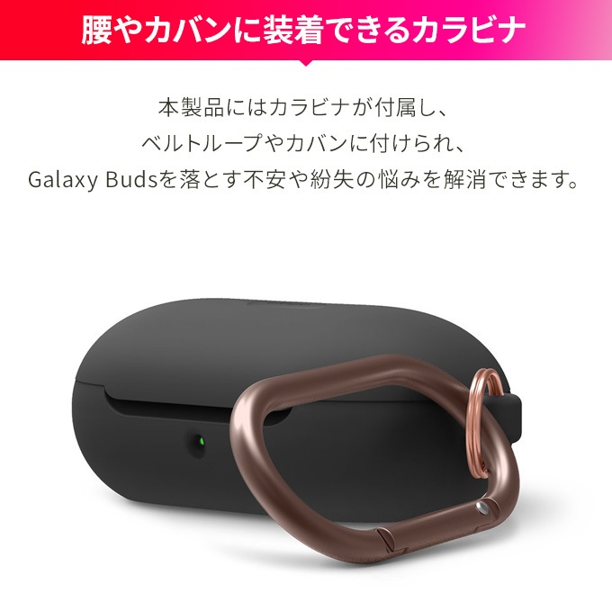 elago SILICONE HANG CASE for Galaxy Buds Live / Galaxy Buds Pro / Galaxy Buds2