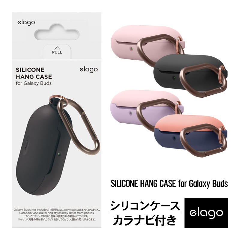 elago SILICONE HANG CASE for Galaxy Buds Live / Galaxy Buds Pro / Galaxy Buds2