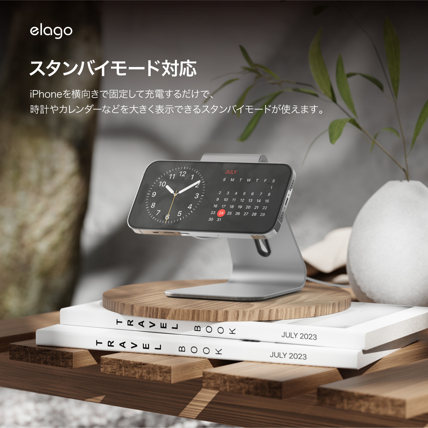elago MS4 CHARGING STAND for iPhone12