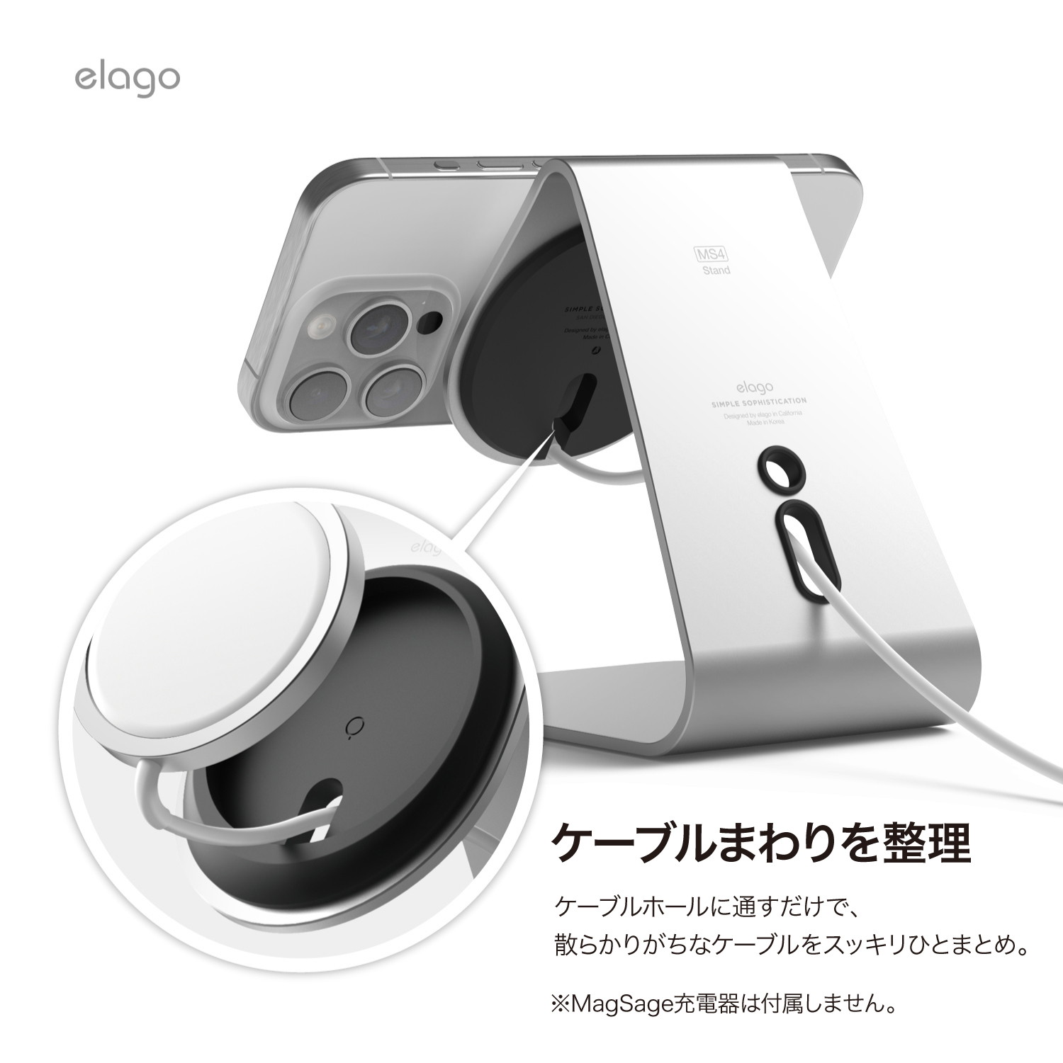 elago MS4 CHARGING STAND for iPhone12