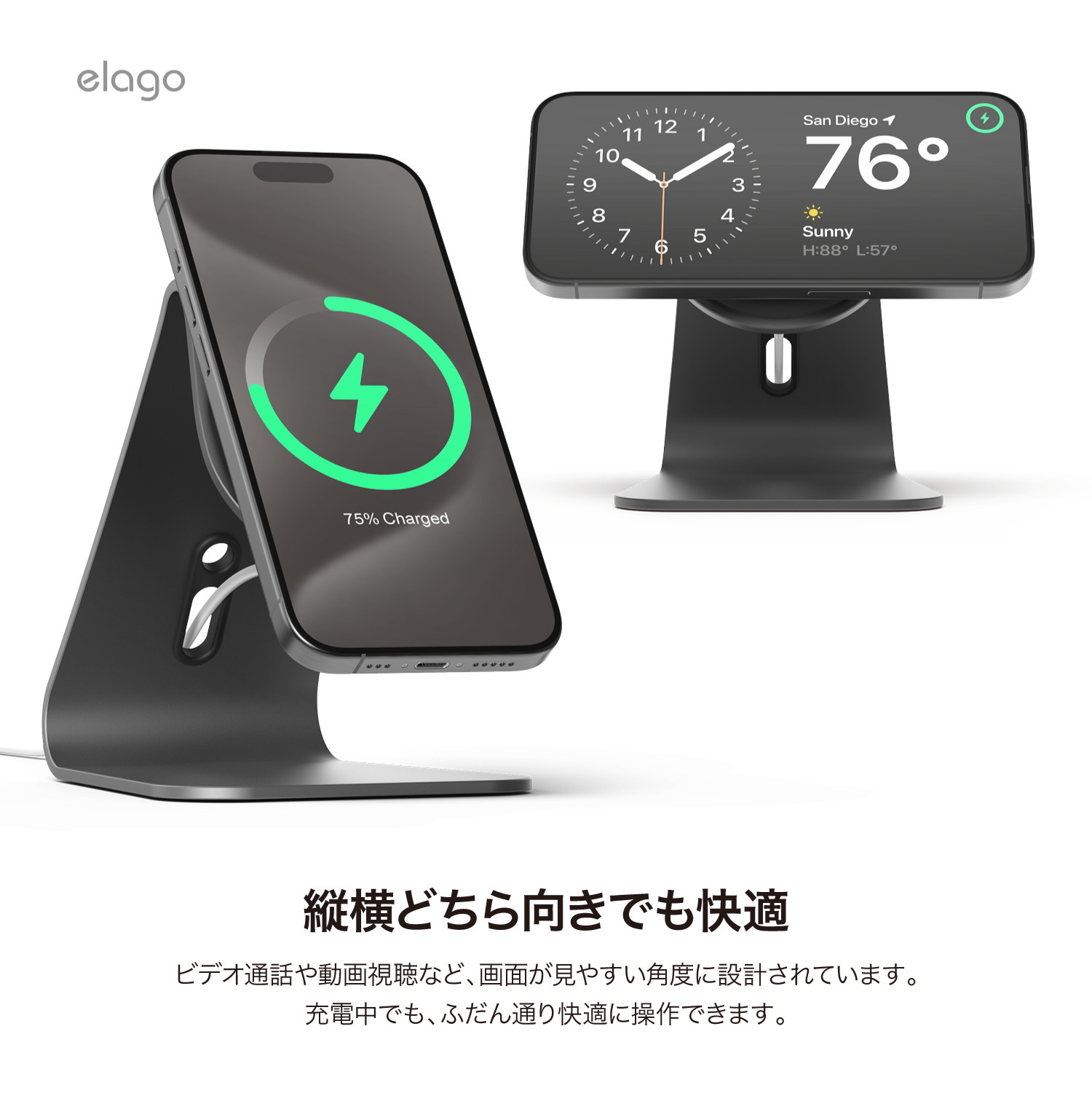 elago MS4 CHARGING STAND for iPhone12