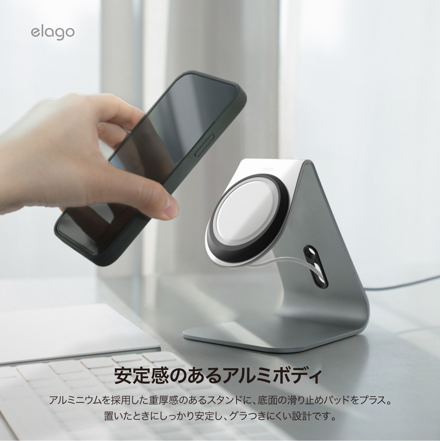 elago MS4 CHARGING STAND for iPhone12