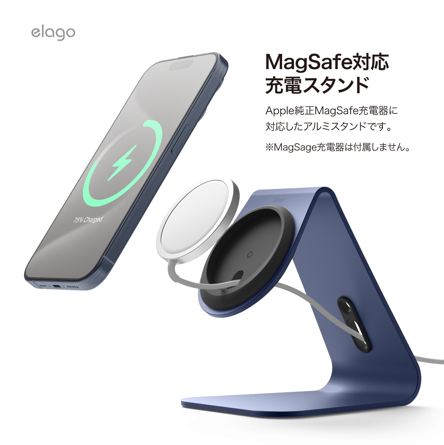 elago MS4 CHARGING STAND for iPhone12