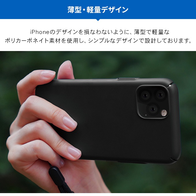 elago SLIMFIT STRAP CASE for iPhone11 Pro Max
