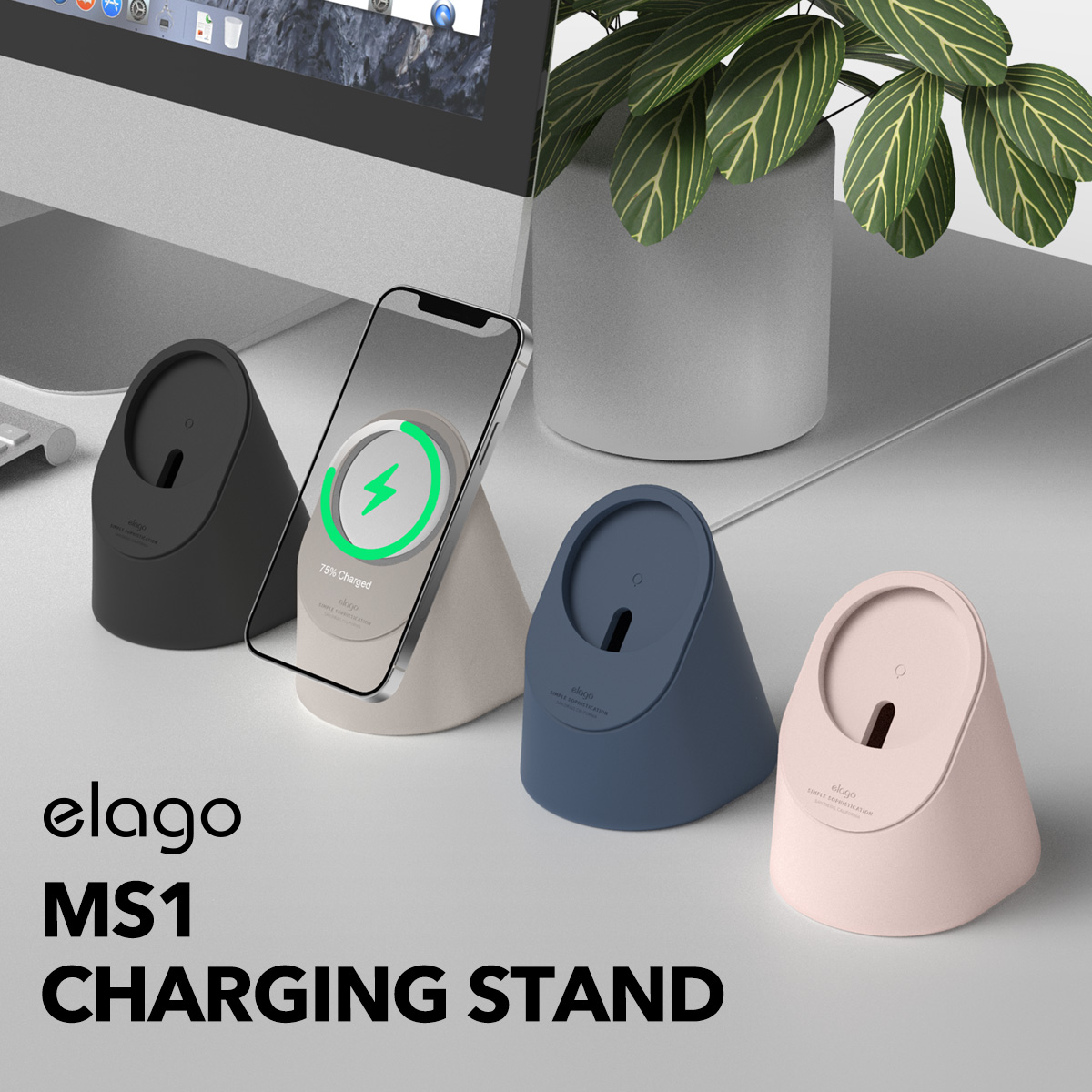 elago MS1 CHARGING STAND for iPhone12