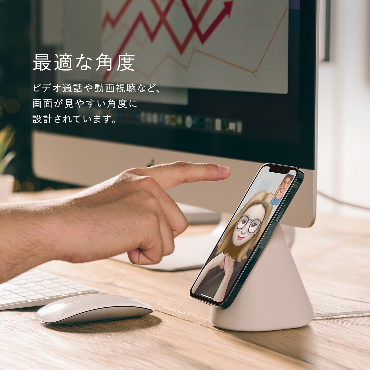 elago MS1 CHARGING STAND for iPhone12