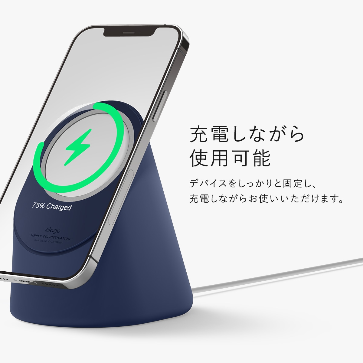 elago MS1 CHARGING STAND for iPhone12