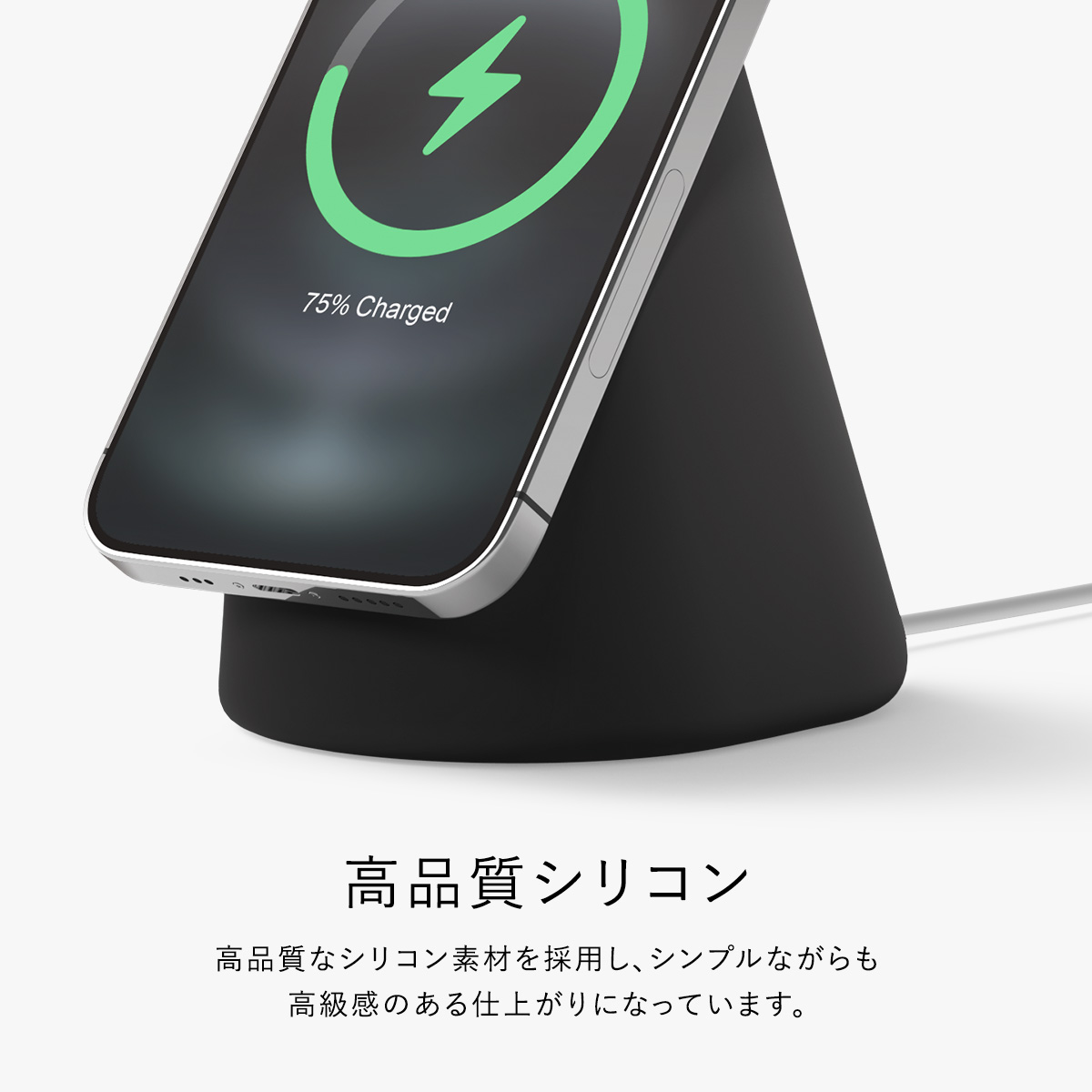 elago MS1 CHARGING STAND for iPhone12