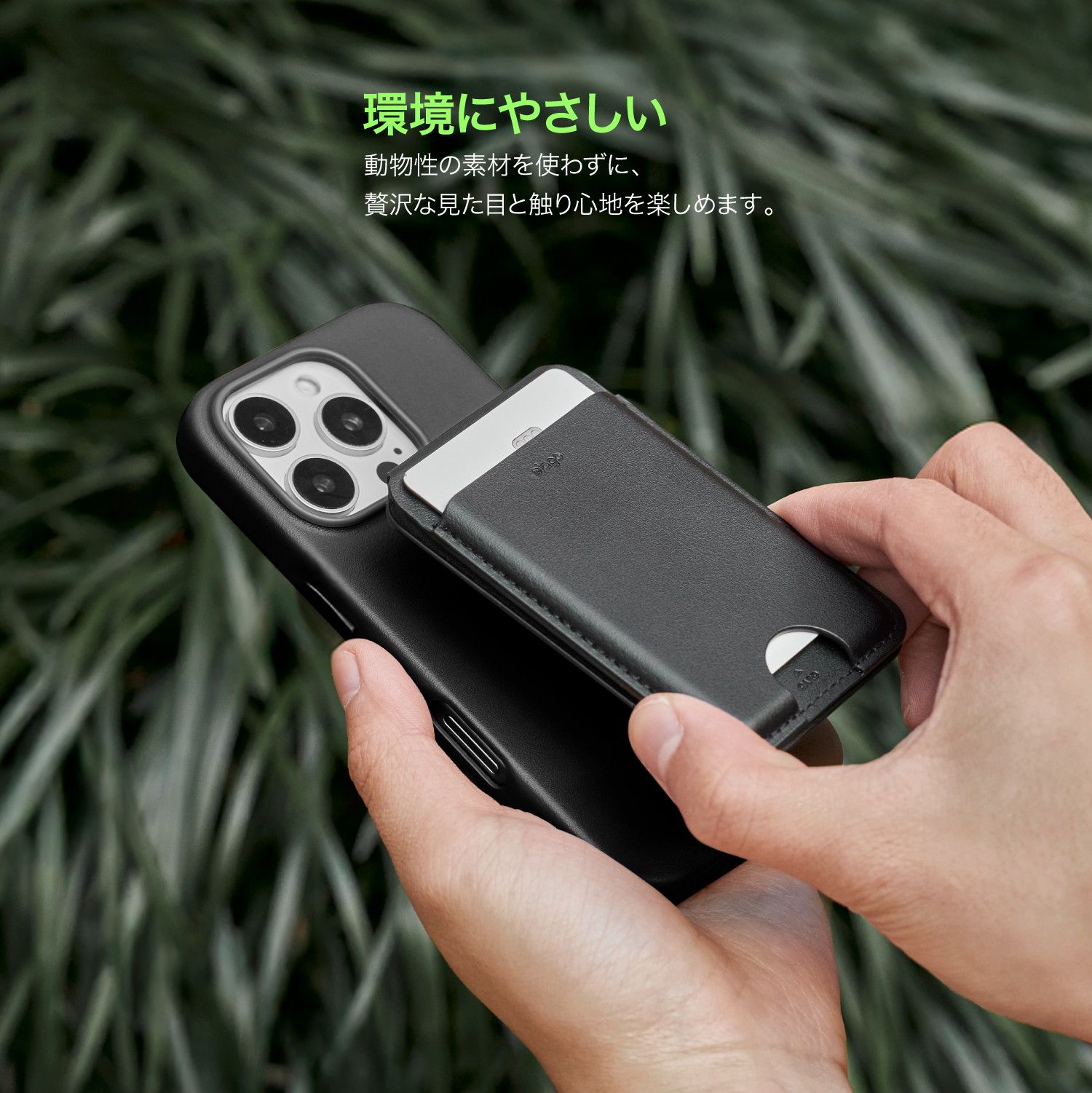 elago Magnetic Wallet Stand for iPhone with MagSafe