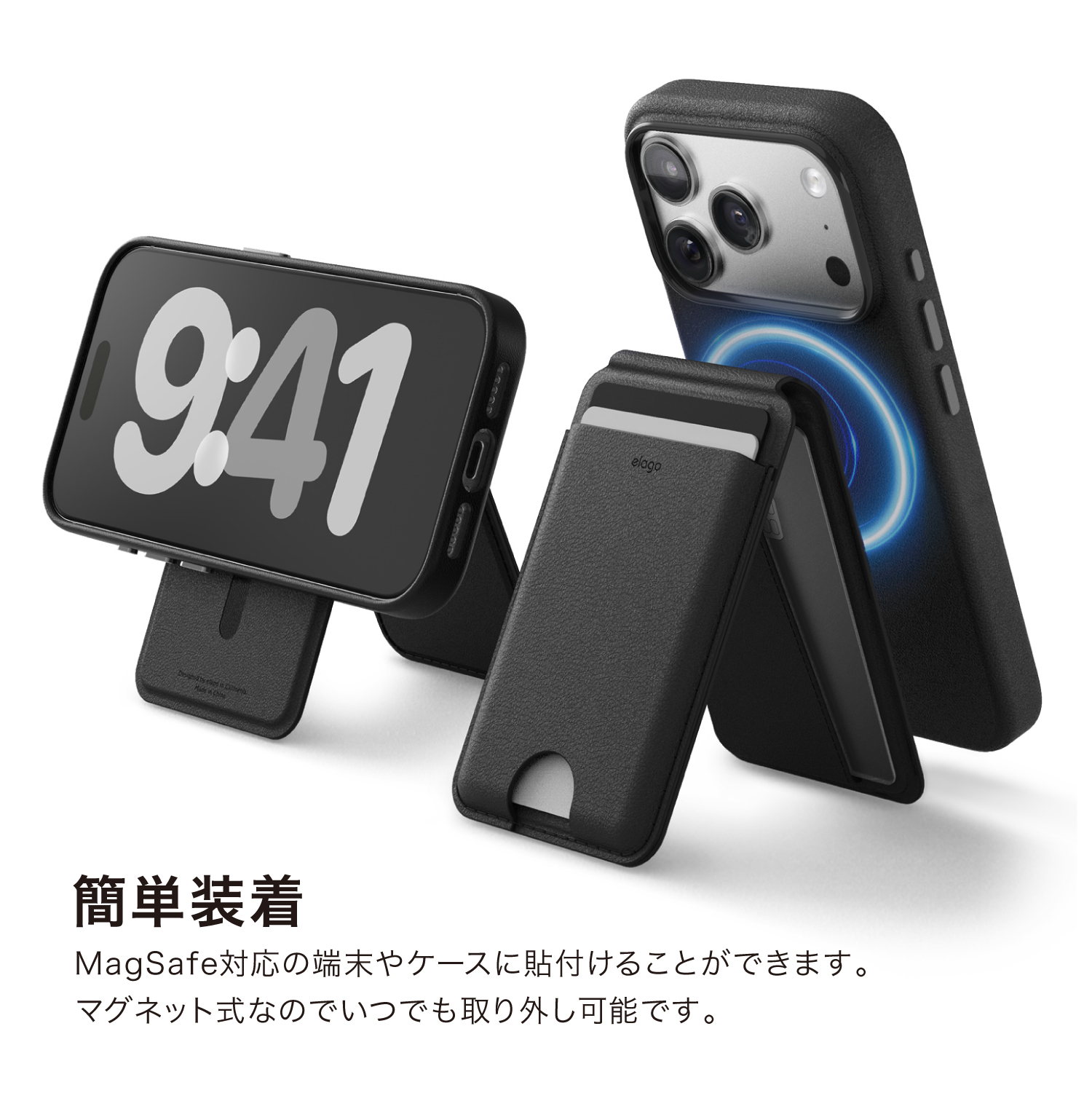 elago Magnetic Wallet Stand for iPhone with MagSafe