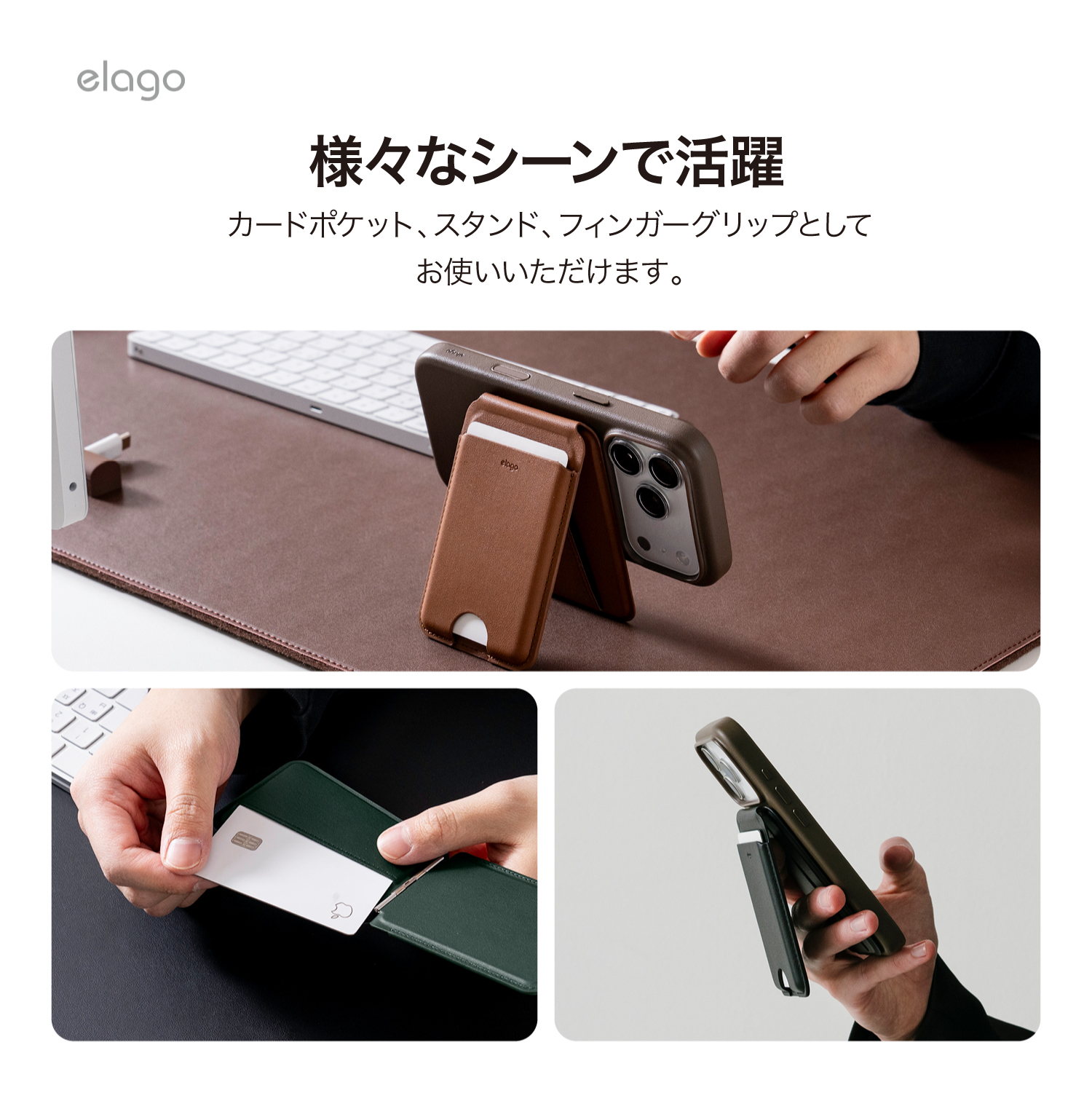elago Magnetic Wallet Stand for iPhone with MagSafe