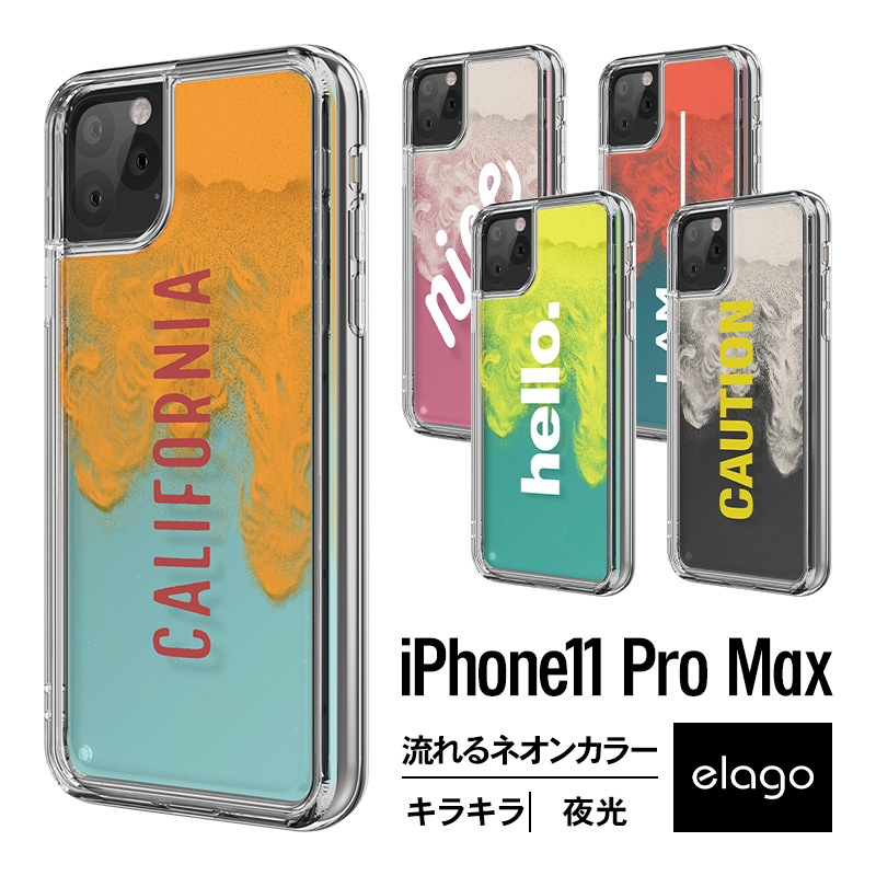 elago SAND CASE for iPhone11 Pro Max