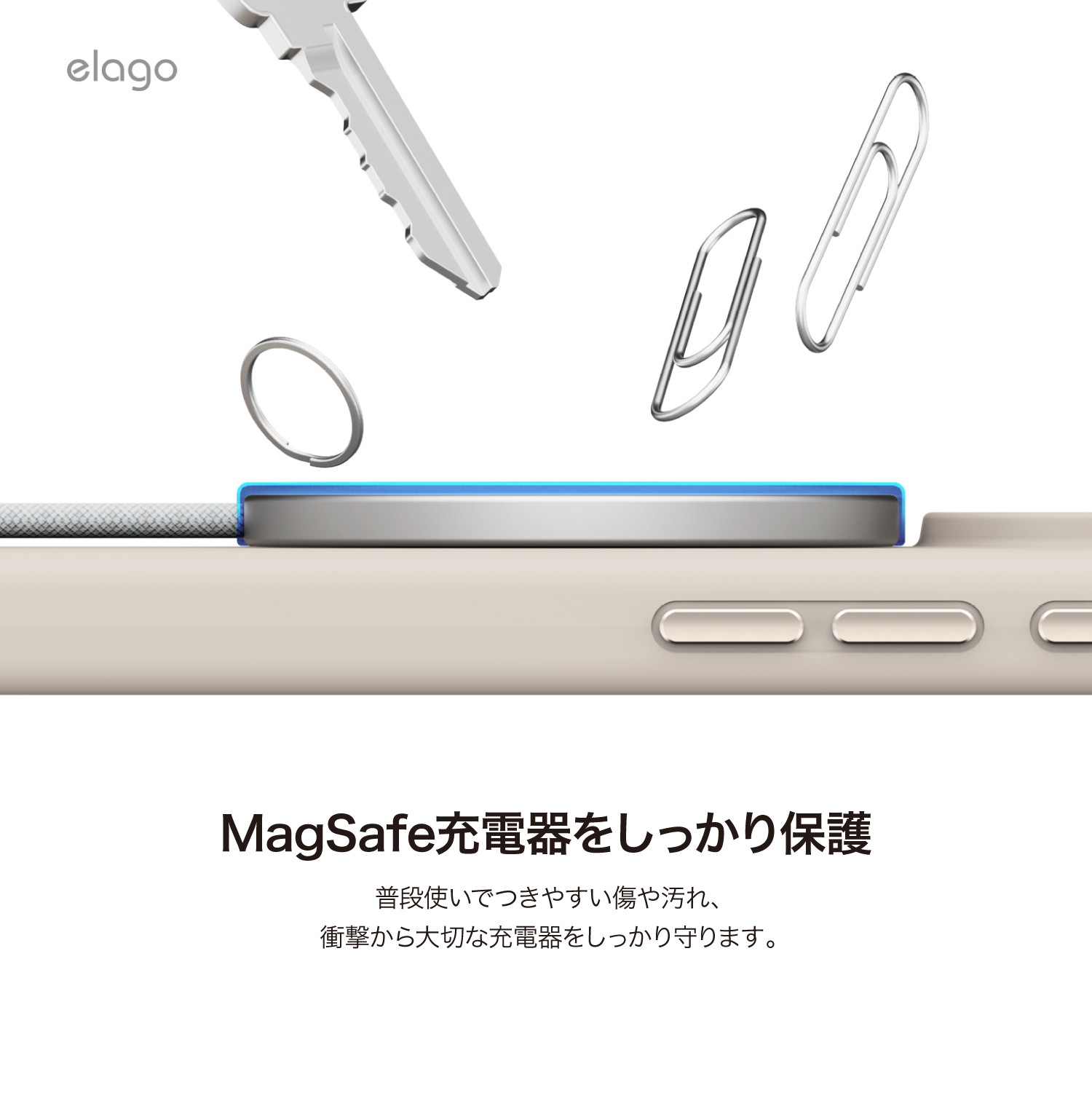 elago MagSafe Cover for MagSafe Charger
