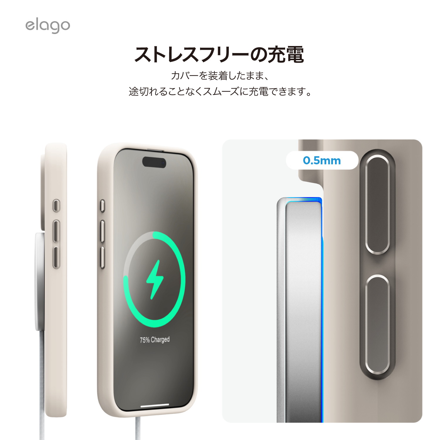 elago MagSafe Cover for MagSafe Charger