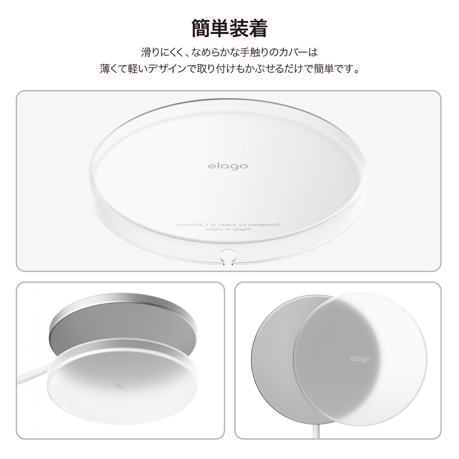 elago MagSafe Cover for MagSafe Charger