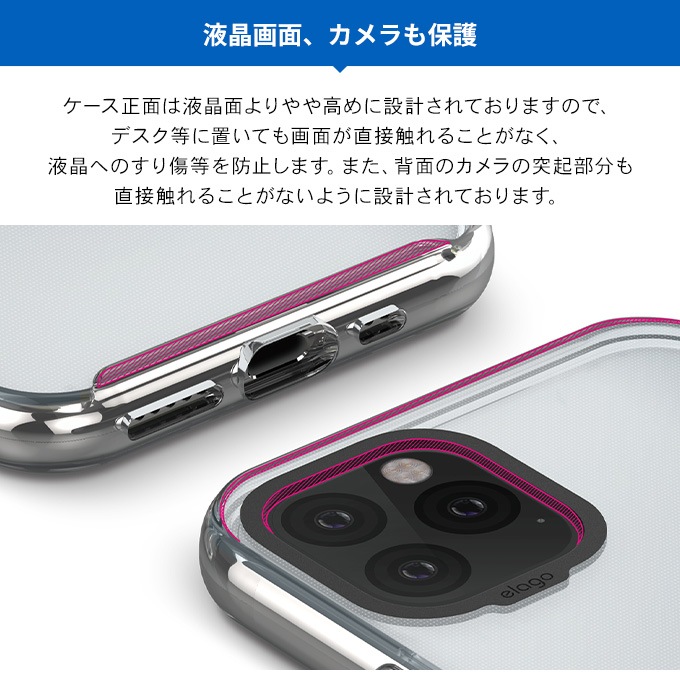 elago HYBRID CASE for iPhone11 Pro Max