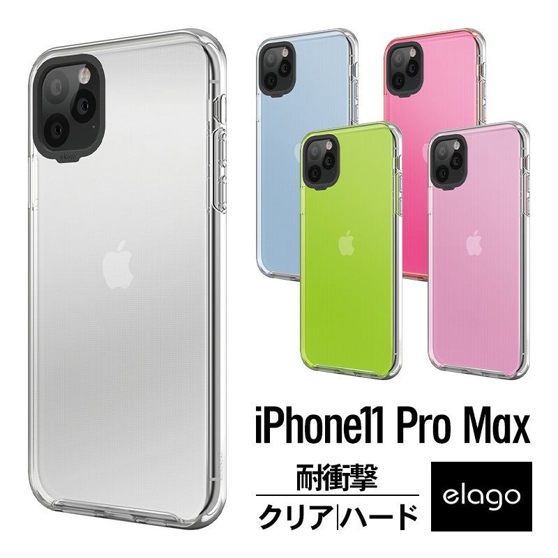 elago HYBRID CASE for iPhone11 Pro Max