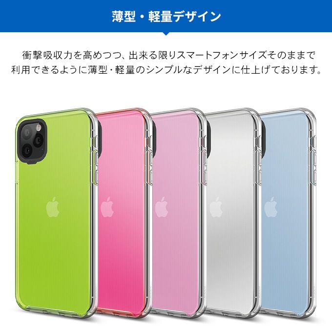 elago HYBRID CASE for iPhone11 Pro Max