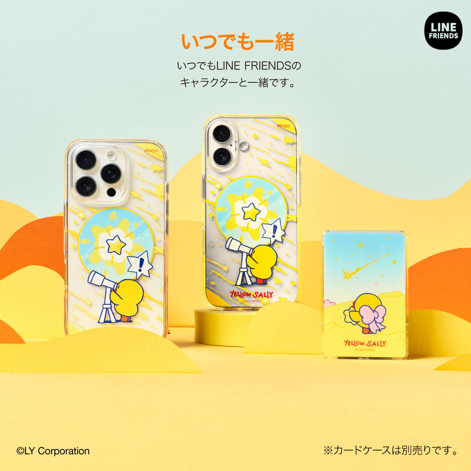elago Line Friends Yellow Sally MagSafe Hybrid Case for iPhone16 Plus