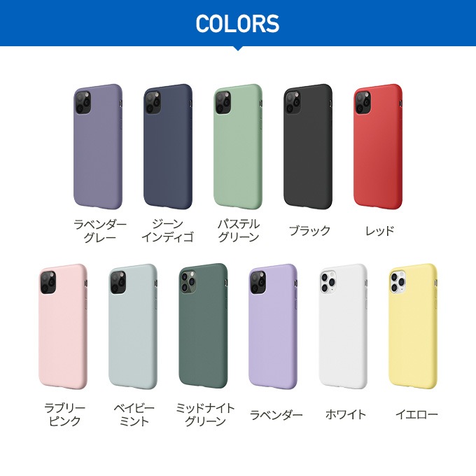 elago SILICONE CASE 2019 for iPhone11 Pro Max