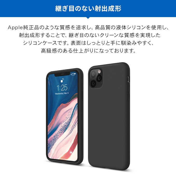 elago SILICONE CASE 2019 for iPhone11 Pro Max