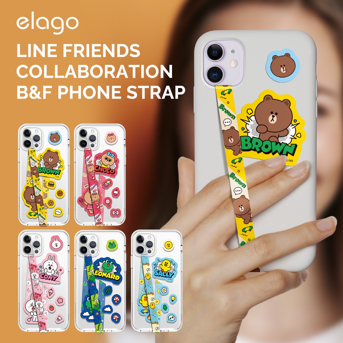 elago LINE FRIENDS COLLABORATION B&F PHONE STRAP for SMART PHONE