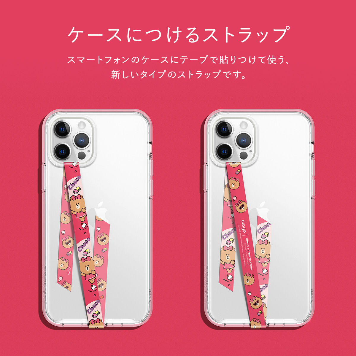 elago LINE FRIENDS COLLABORATION B&F PHONE STRAP for SMART PHONE