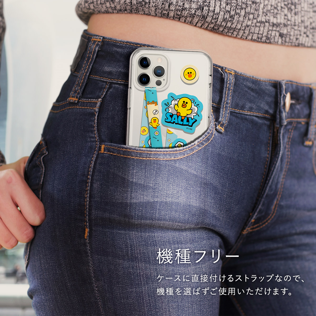 elago LINE FRIENDS COLLABORATION B&F PHONE STRAP for SMART PHONE