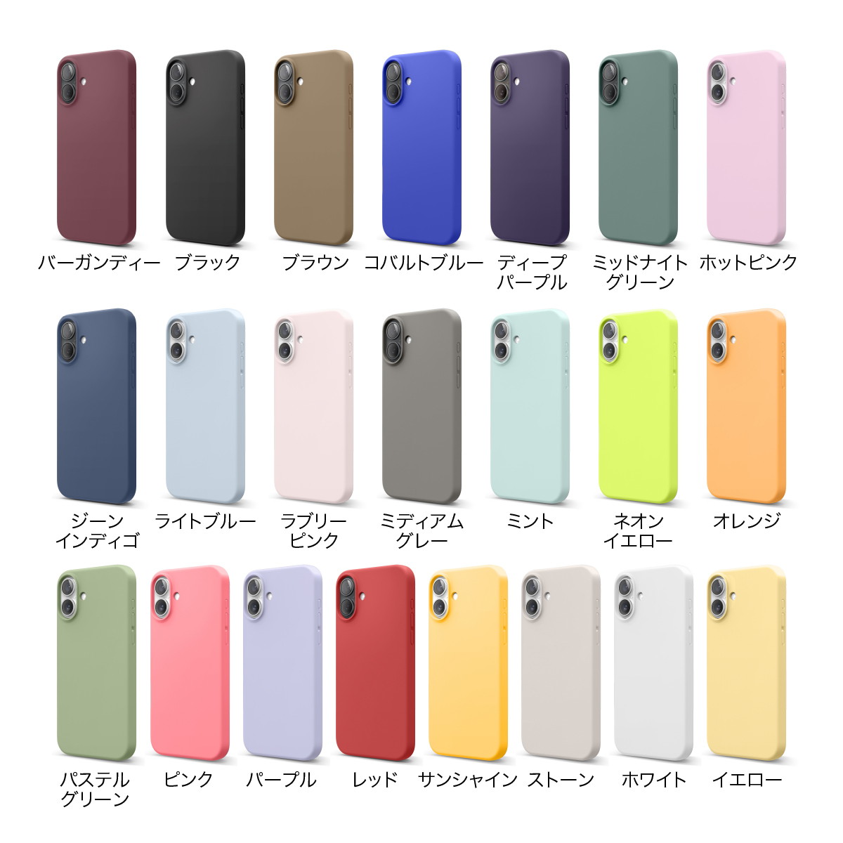 elago SILICONE CASE 3 for iPhone16 Plus