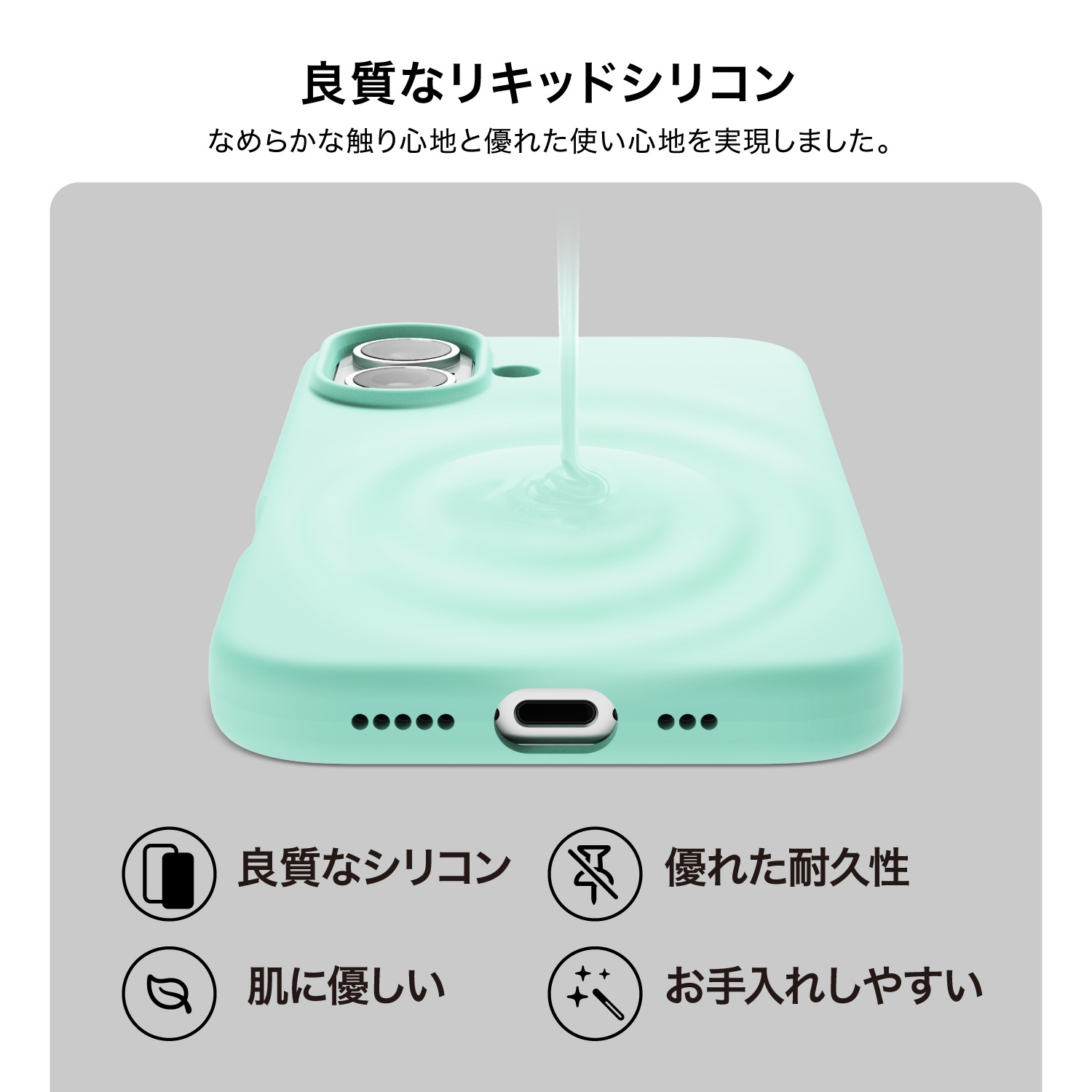 elago SILICONE CASE 3 for iPhone16 Plus