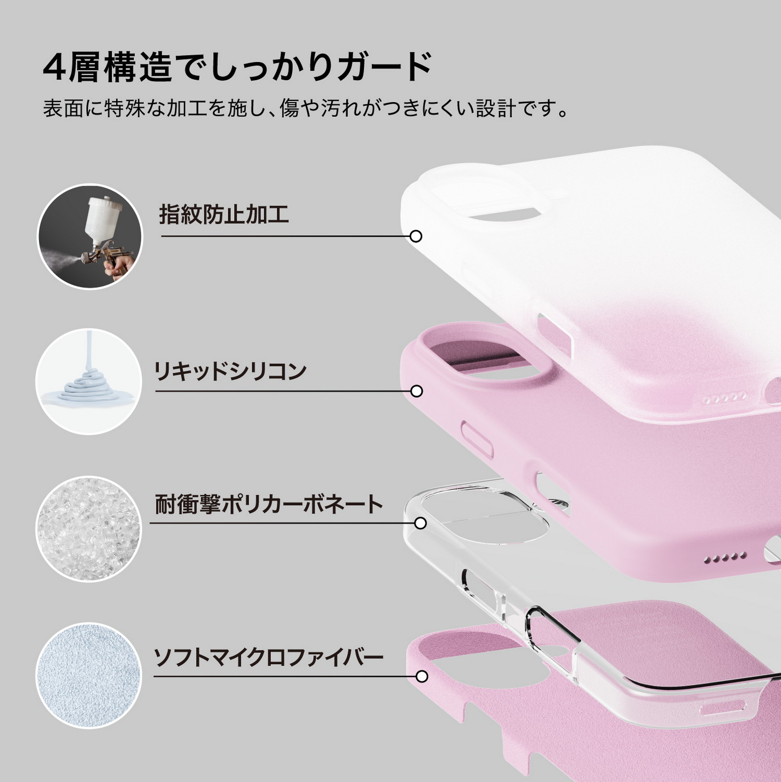 elago SILICONE CASE 3 for iPhone16 Plus