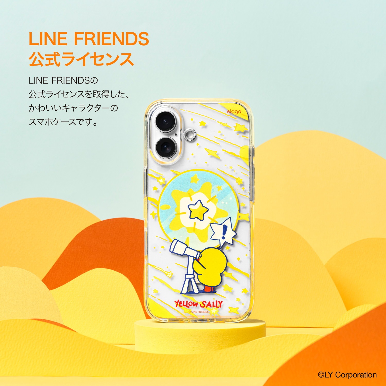 elago Line Friends Yellow Sally MagSafe Hybrid Case for iPhone16