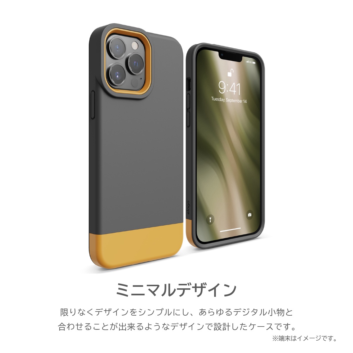 elago GLIDE CASE for iPhone14