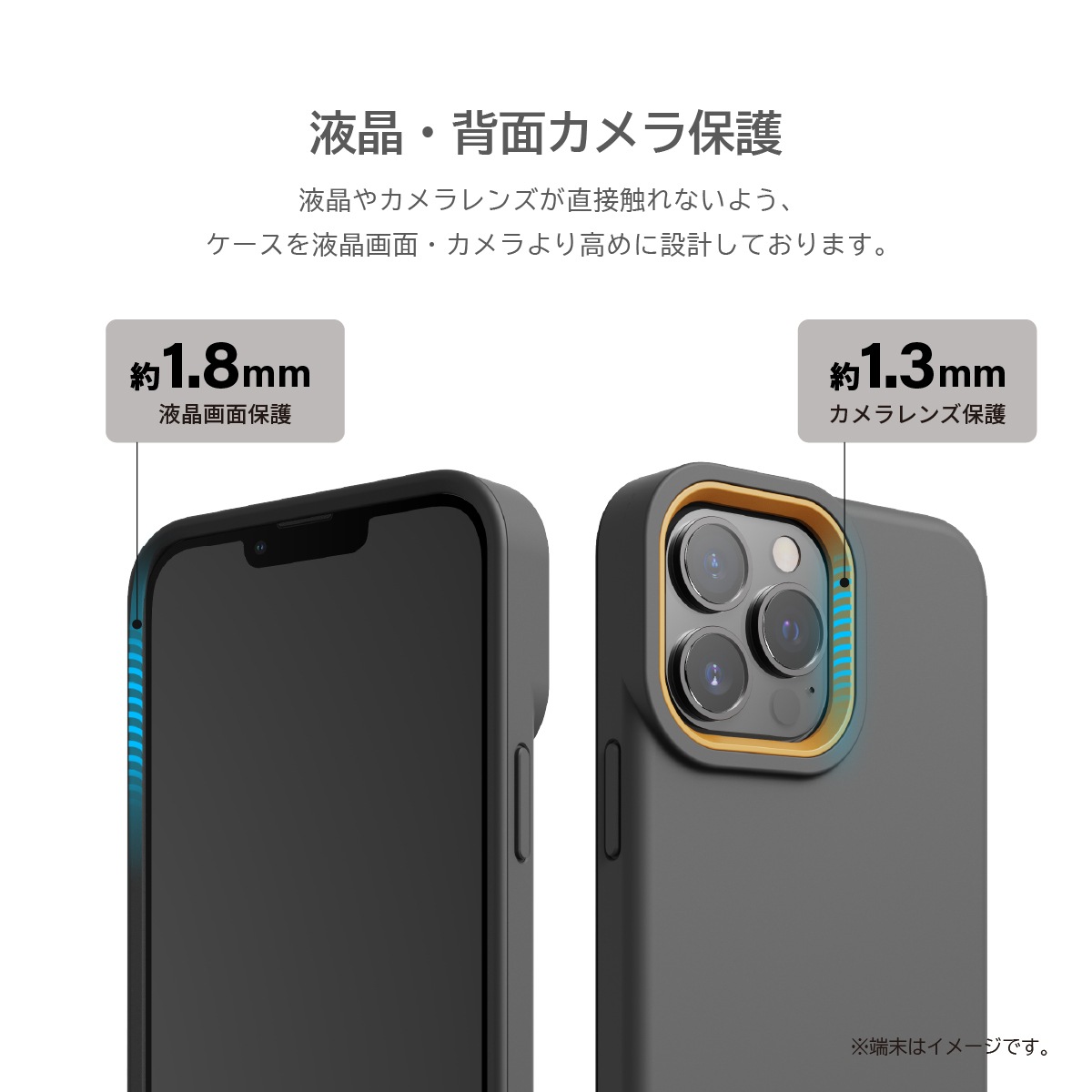 elago GLIDE CASE for iPhone14